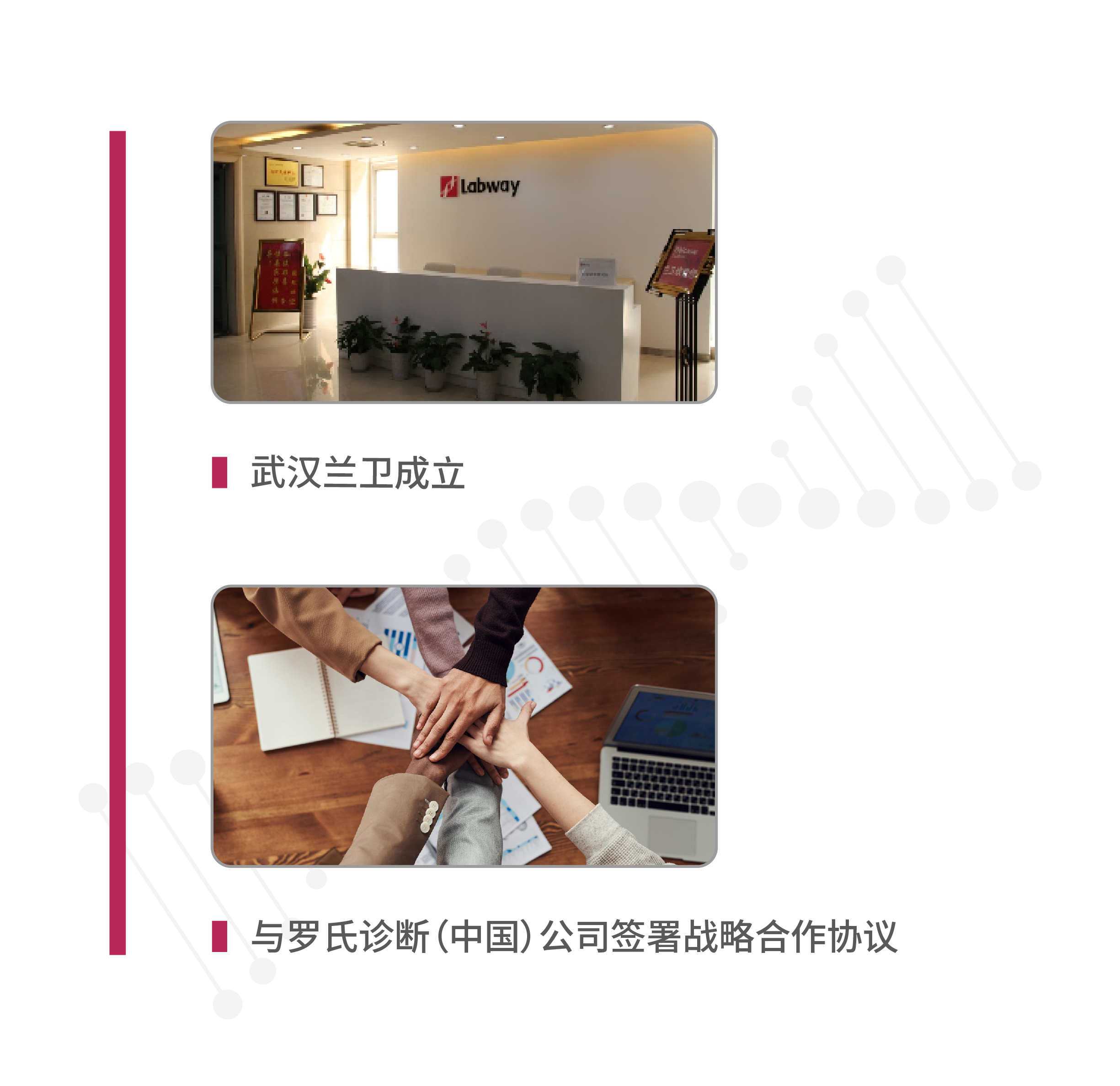 武汉.jpg